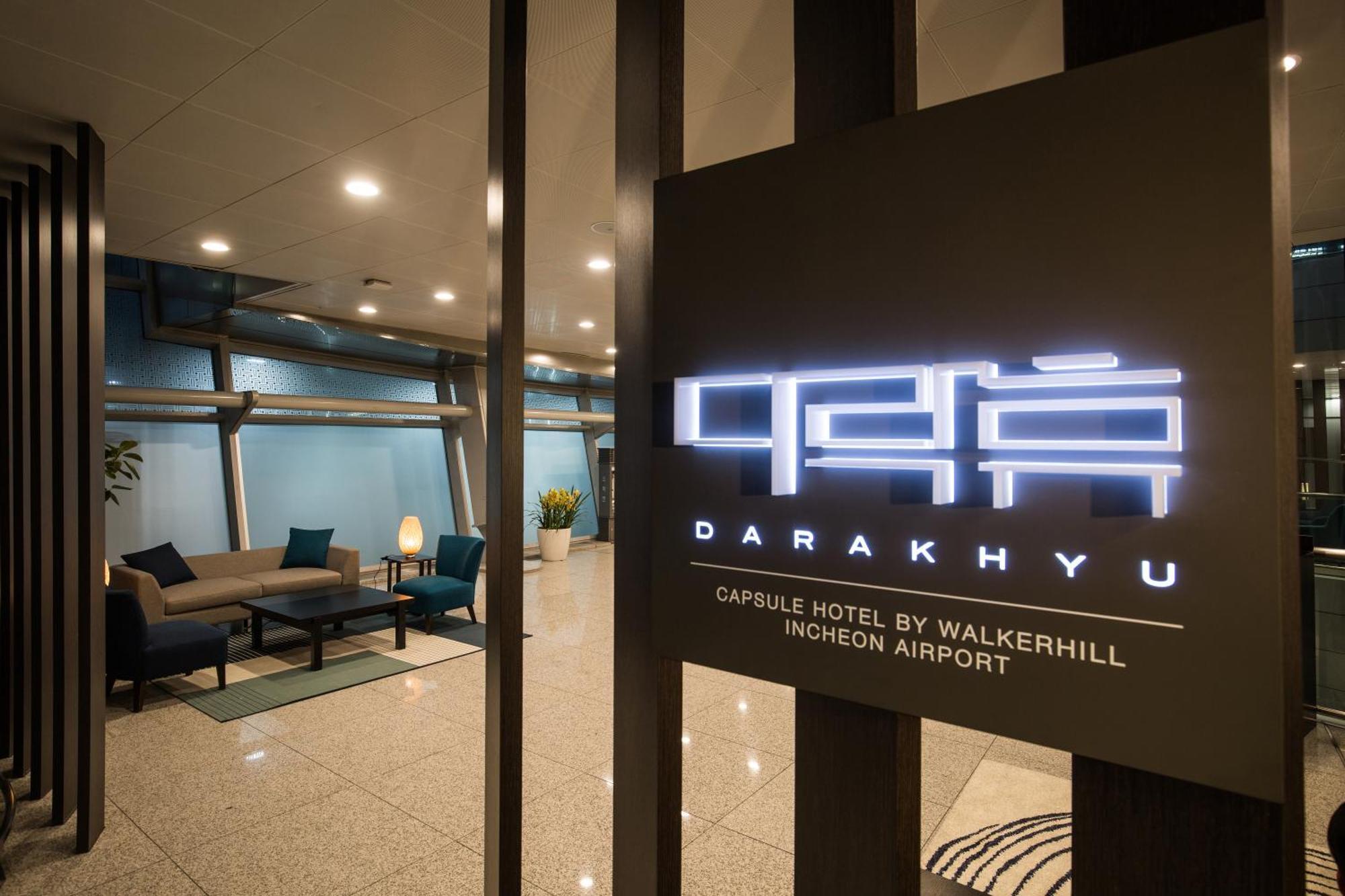 Darakhyu Incheon Airport Terminal No.1 Capsule Hotel Kültér fotó